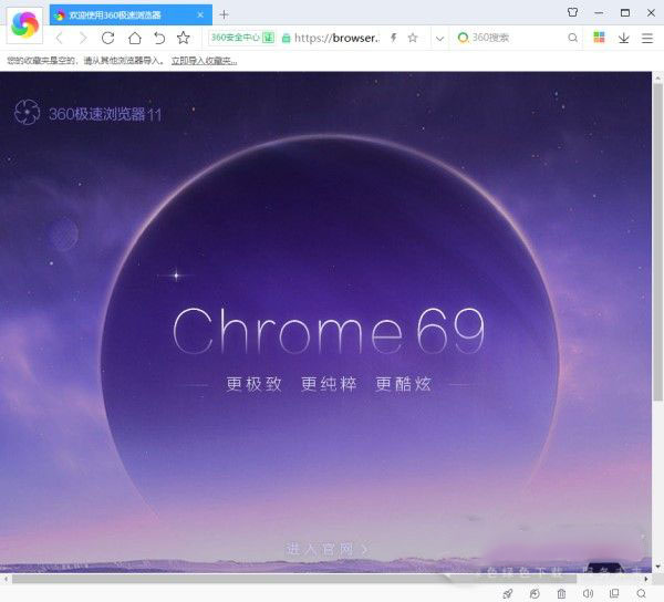 浏览器2019下载排行_...Edge预览版下载 Chromium内核Edge浏览器官方预览版下